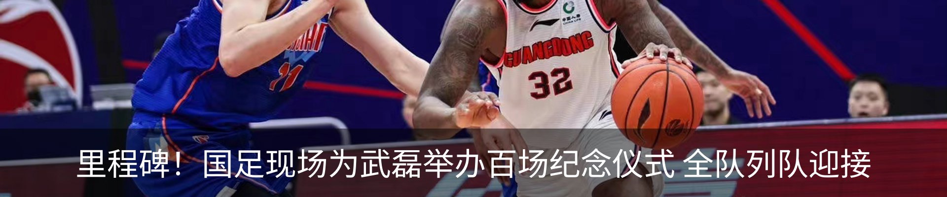 最新动态